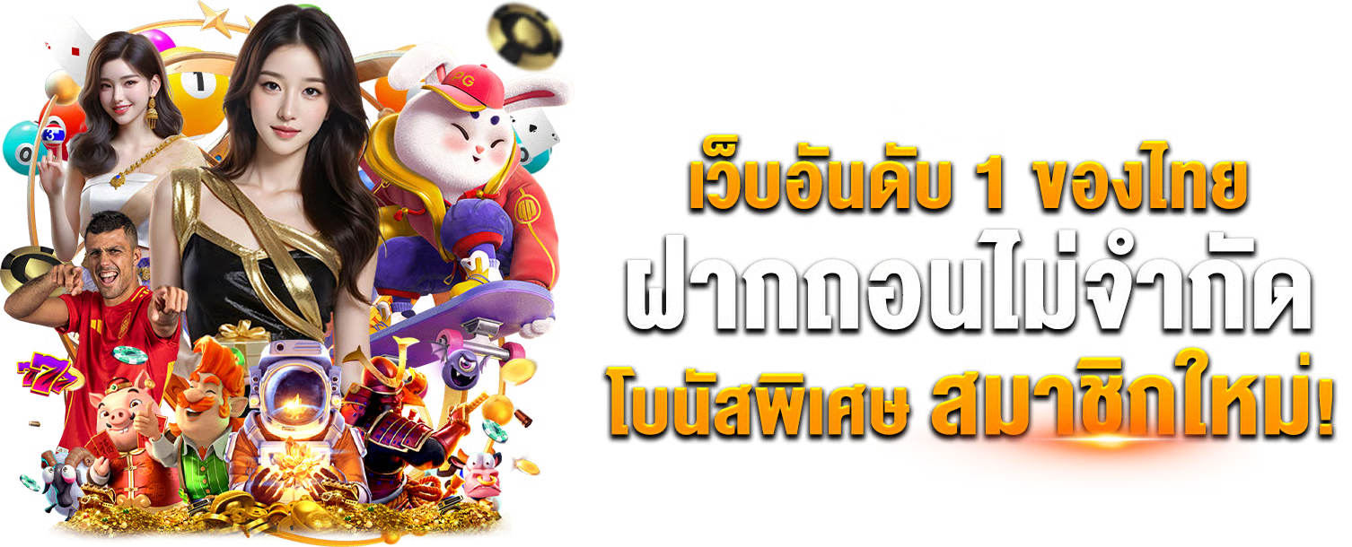 asia72 เว็บพนันที่ผสานความทันสมัยกับความปลอดภัยระดับสากล